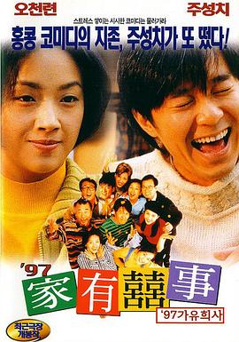 96精品视频在线观看播放